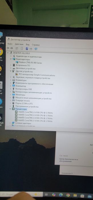 Asus komplekt kompyuter