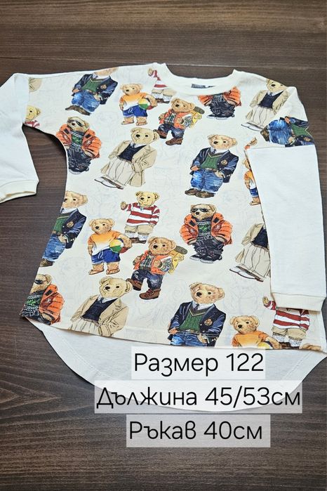 Детски дънки и блузи  размер 116 и 122