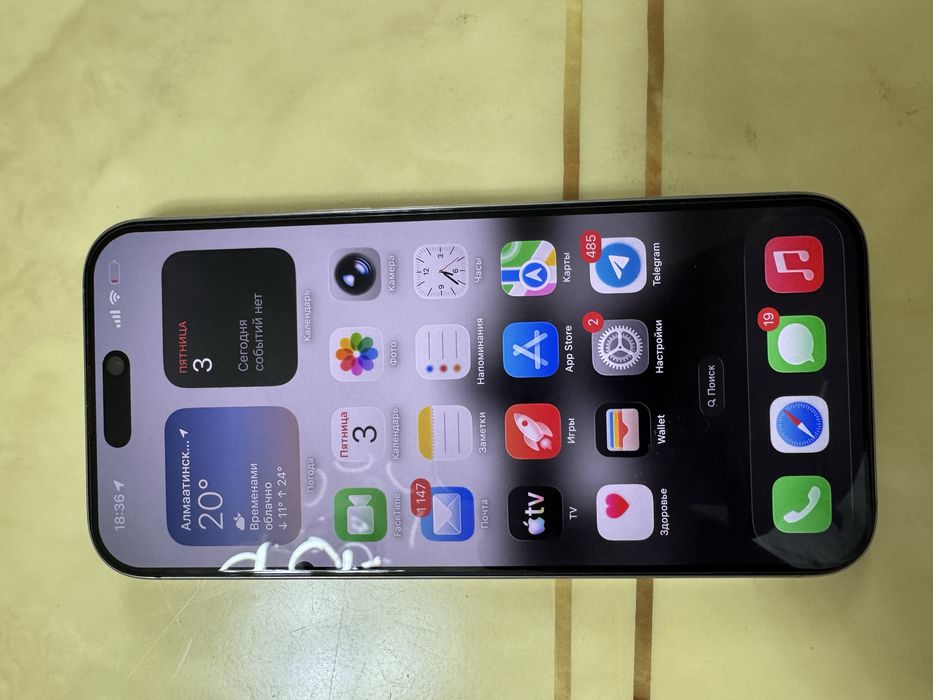 16 про мах 256гб