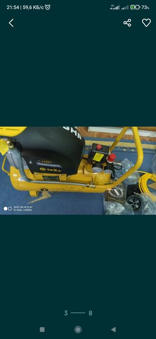 Компрессор поршневой