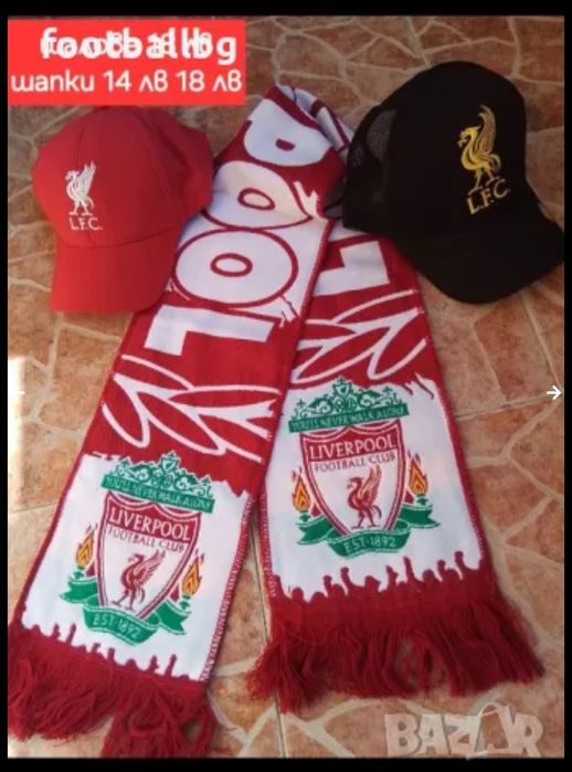 WIRTZ 7 SALAH 11 детско юношески футболни екипи НОВО сезон 2025-26