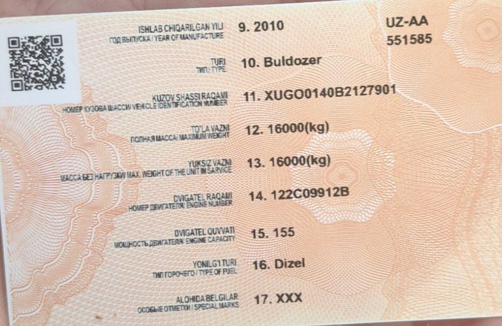 Спец техника ало даражада