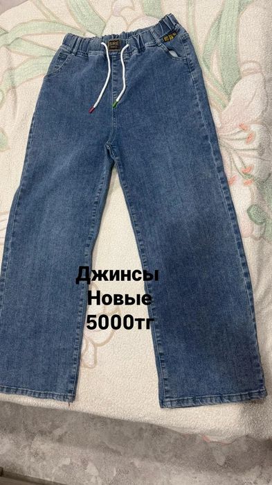 Продам новые вещи!!