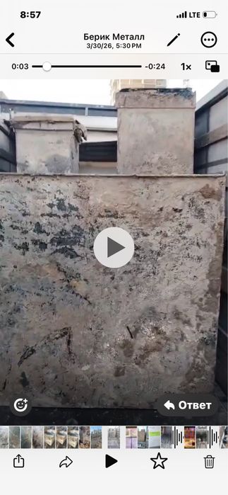 Кесон , бочка , септик стенка 1 см