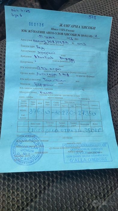 Kamaz ishga tayor