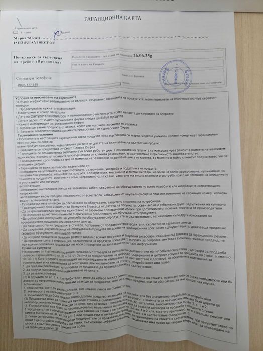 Galaxy Watch 7-40mm BT Green