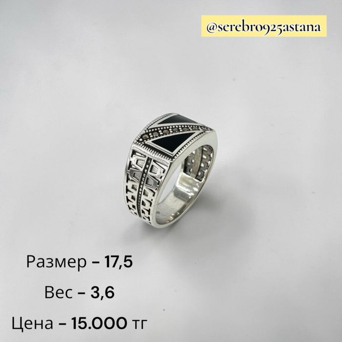 Мужские печатки серебро
