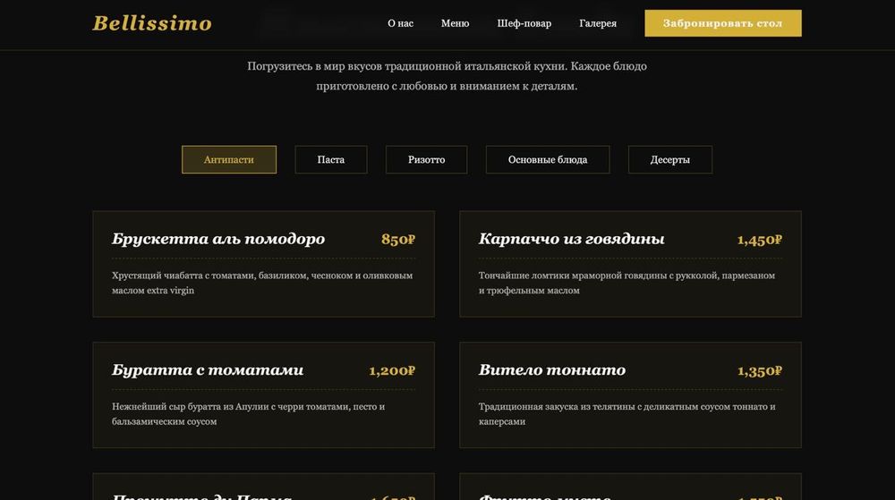 Создание сайтов под ключ