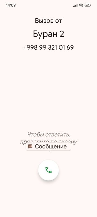 Продается дом 3 ком зангота буссув Алишер Навои махала буссув