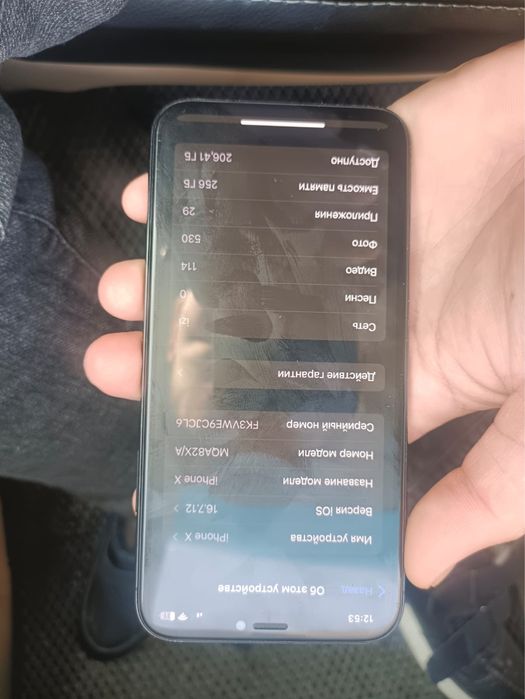 Айфон Х сатылады 256 гб