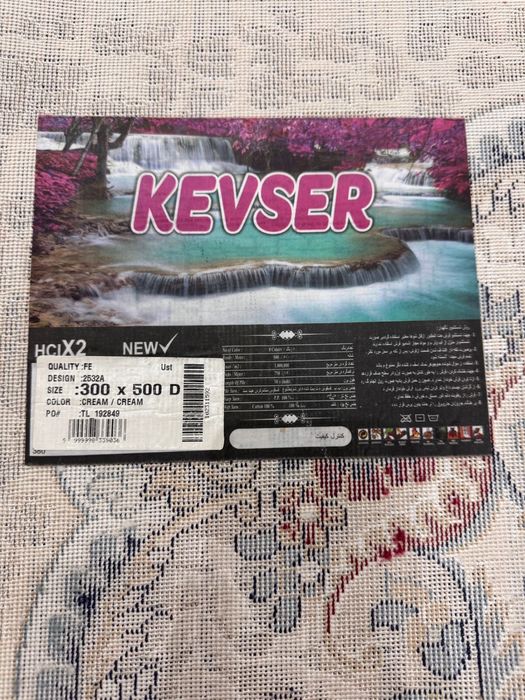 Продам ковер в отличном состояний