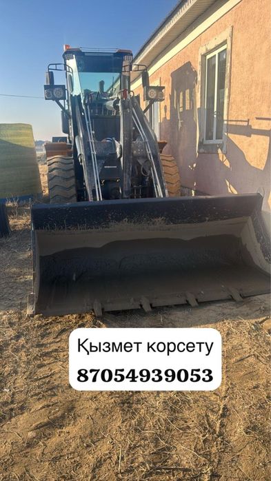 Погрузчик қызметі (Шалқар)