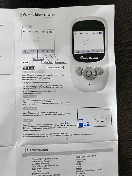 Видеоняня Wireless Digital Baby Monitor 2.4”