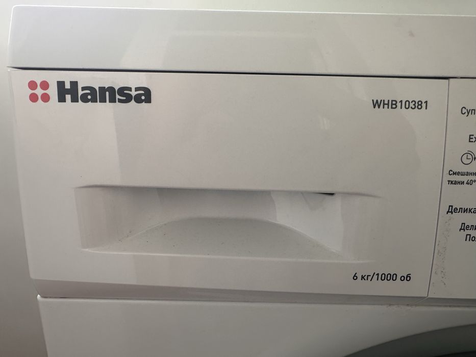 Продам стиральную машину б/у