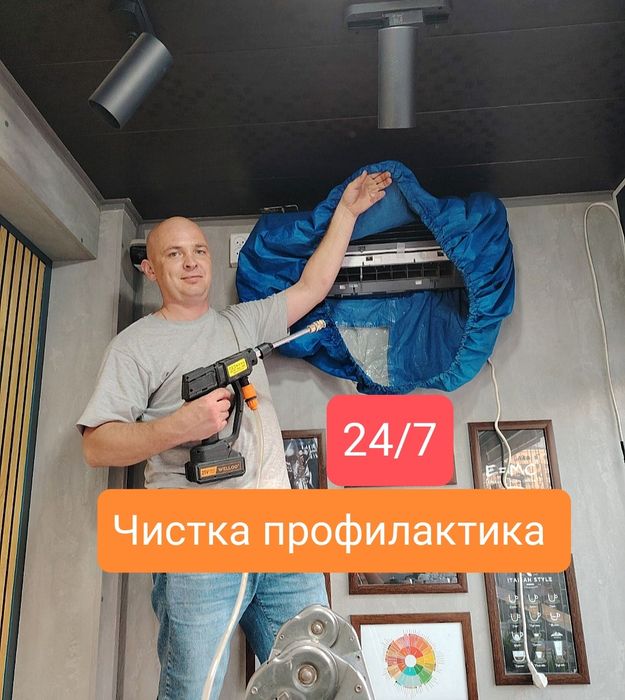 Чистка профилактика ремонт установка кондиционер Ташкент