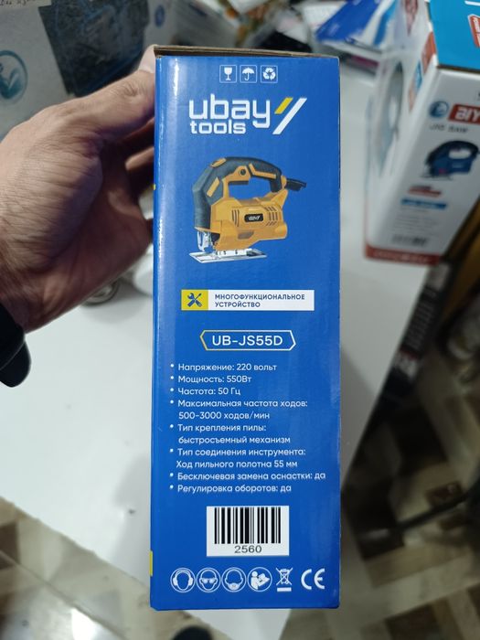 Лобзик электрический Lobzi пила электро лобзик