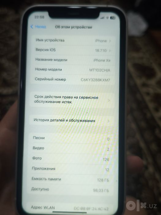 Iphone xr ( 17 pro)
