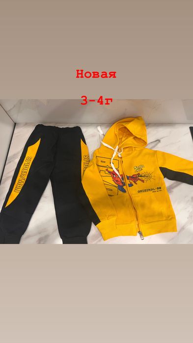 Каждая по 3.000 тг