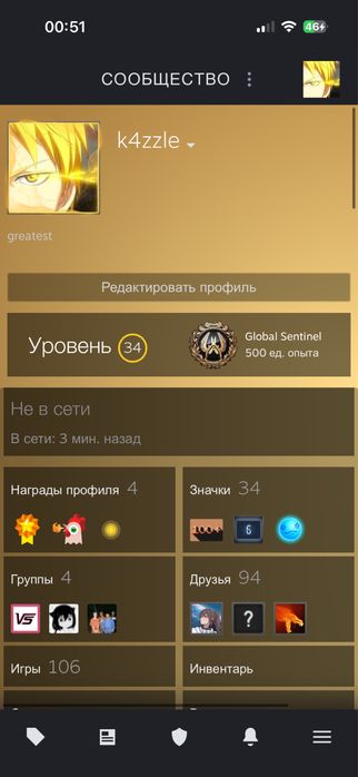 Стим акккаунт, steam account