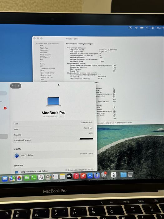 MacBook Pro 13 M2 8/512 (ред/рассрочка)