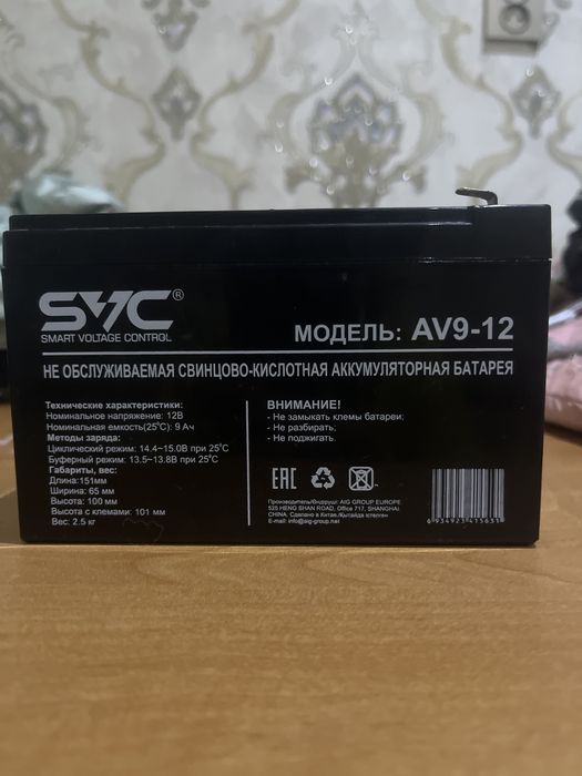 Акум 12v все нормално