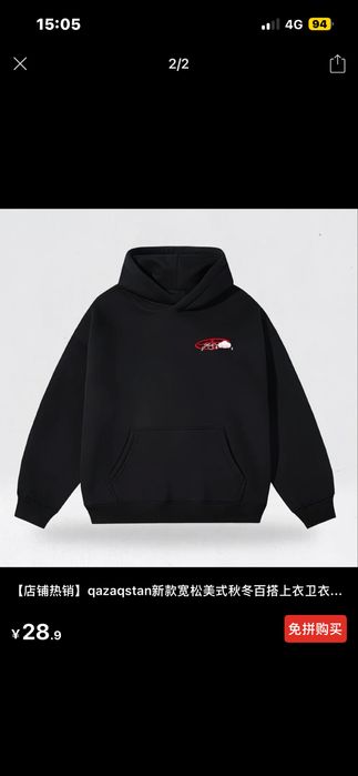 Продаю худи материал хороший