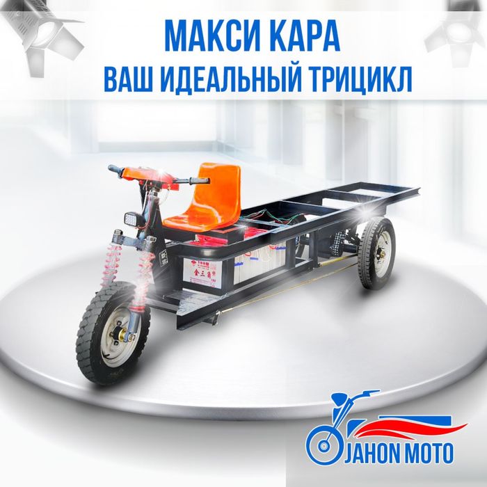 2025  Электро Мотороллер (Тележка)Улучшённый версия