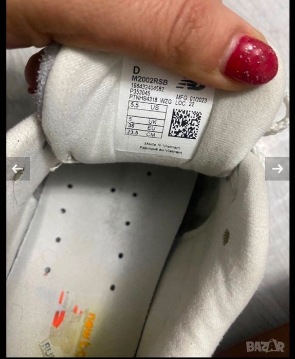 New balance маратонки