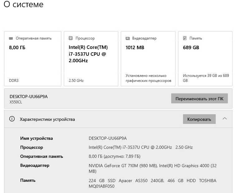 Ноутбук ASUS для работы учебы