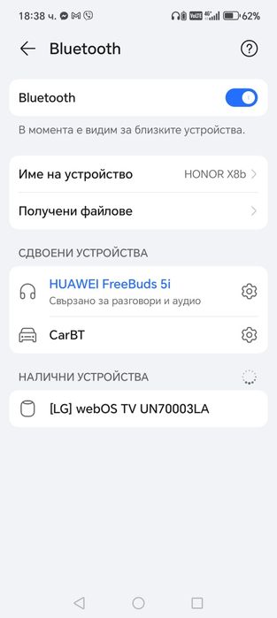 Huawei FreeBuds 5i