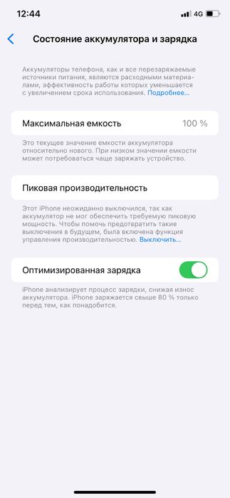 Iphone xr в корпусе 17про