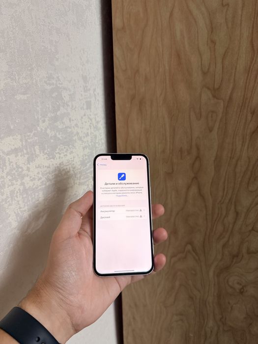 iPhone 13/256Gb - В хорошем состоянии