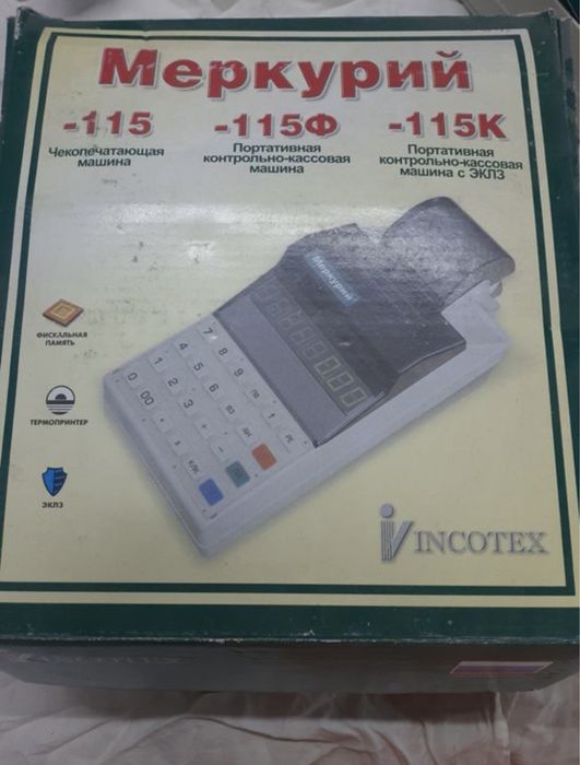 Продается кассовый чек Mercury