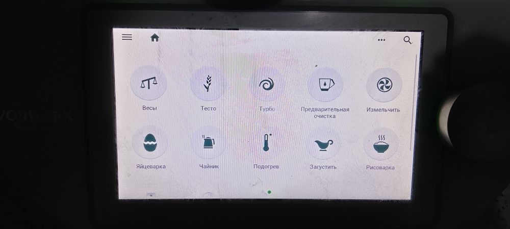 Продам термомикс