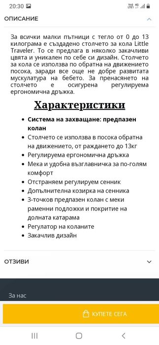 KIKKABOO Little Traveler (0-13 КГ) Cactus Мента