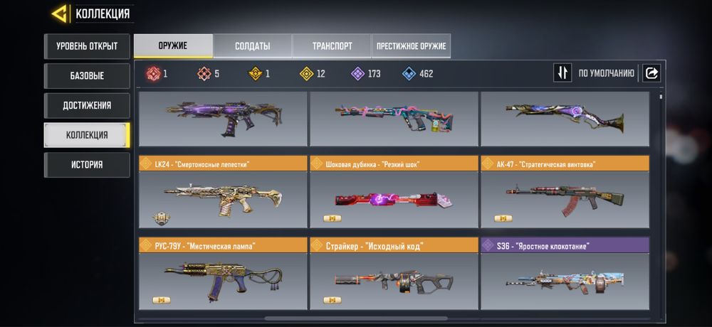 call of duty mobile продам