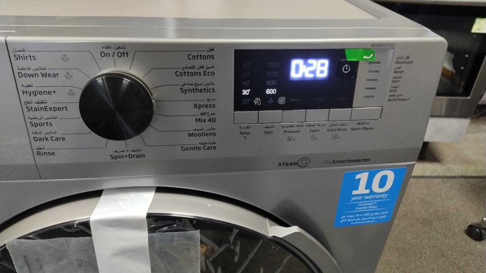 A+++ Нова Пералня машина Beko-Беко 8 кг 1200 об/мин Инокс Inverter