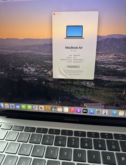 Macbook 2020  m1