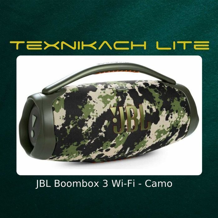 JBL Boombox 3 WiFi • Доставка Бесплатно