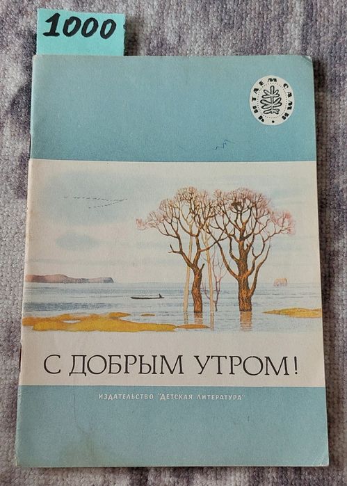 Книги за всё вместе 1000тг
