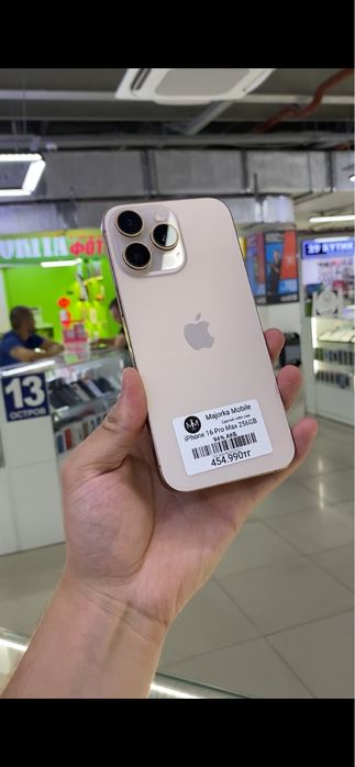 Iphone 16 Pro Max 256 Айфон 16 Про Макс 256