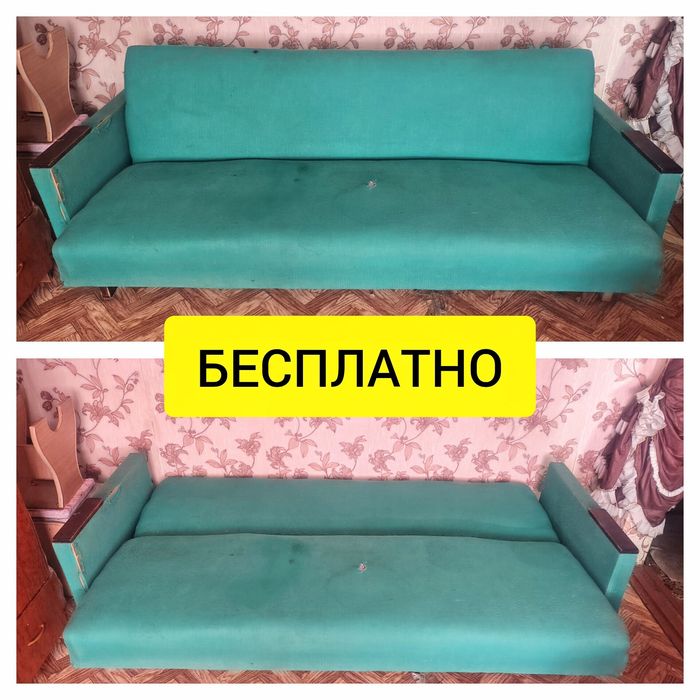 Отдам диван бесплатно