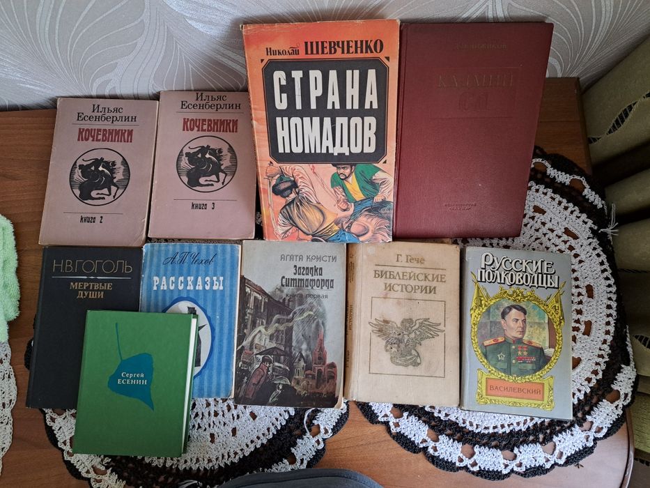 Продам книги в хорошем состоянии