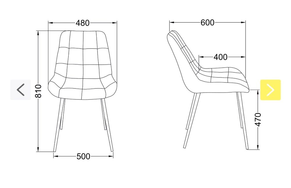 Трапезен стол Domko