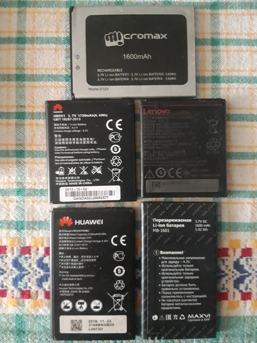 Продам корпус и аккумуляторы