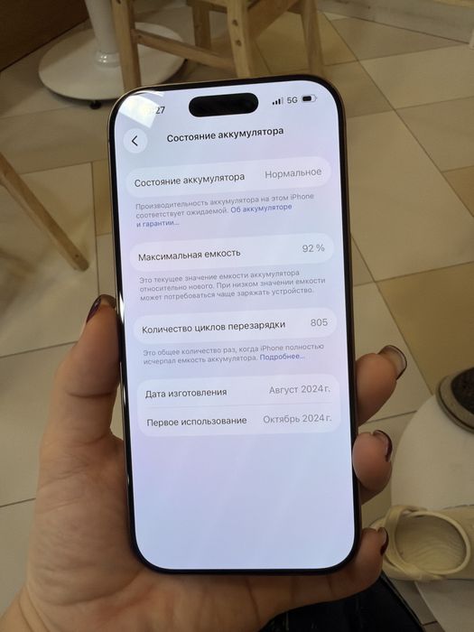 Продам айфон 16 про 256
