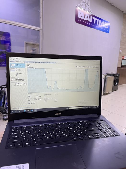 Ноутбук Acer.