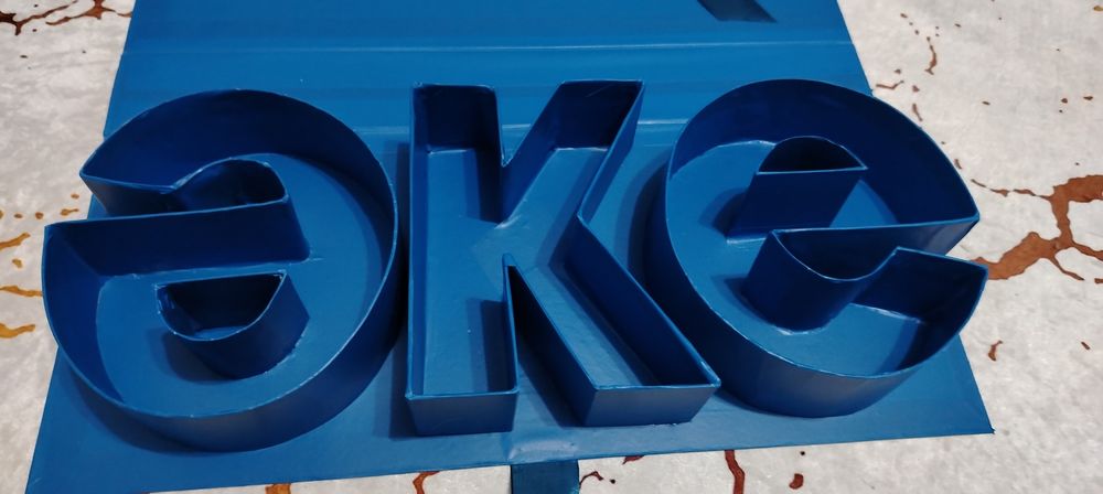 Подарочные именные коробки