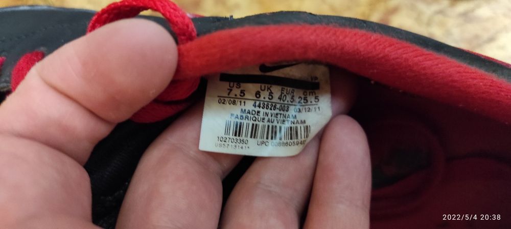 Кроссовки Nike air