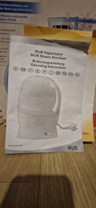 Продавам стерилизатор